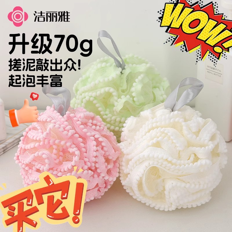 洁净之花：揭秘洁丽雅超柔女用大号沐浴球的魅力