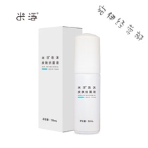 Mi Fu Foam Skin Antibacterial Liquid Single 50ML Scratch Code Hair 50ML50ML