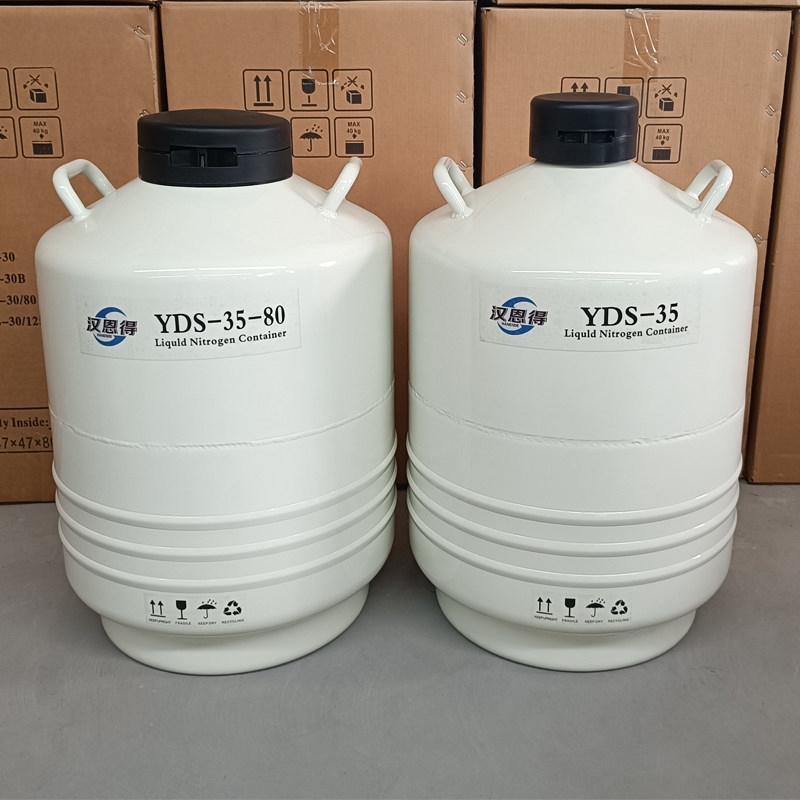 液氮罐10升20升30l50升疫苗储存液氮桶生物样本长期低温存放