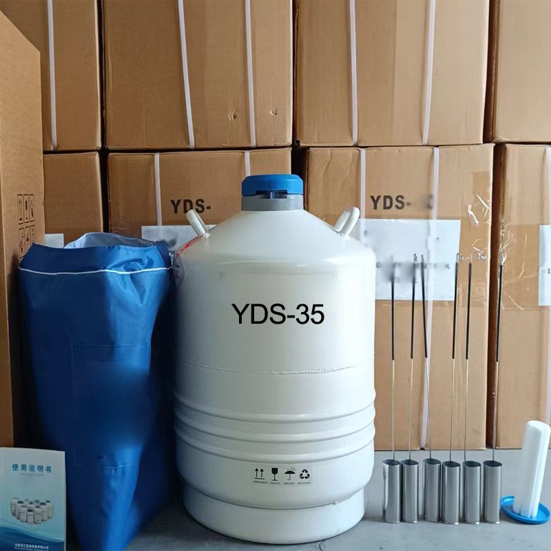 液氮罐YDS10/15升/20/30/35/50/100 生物容器液态氮空瓶 50mm