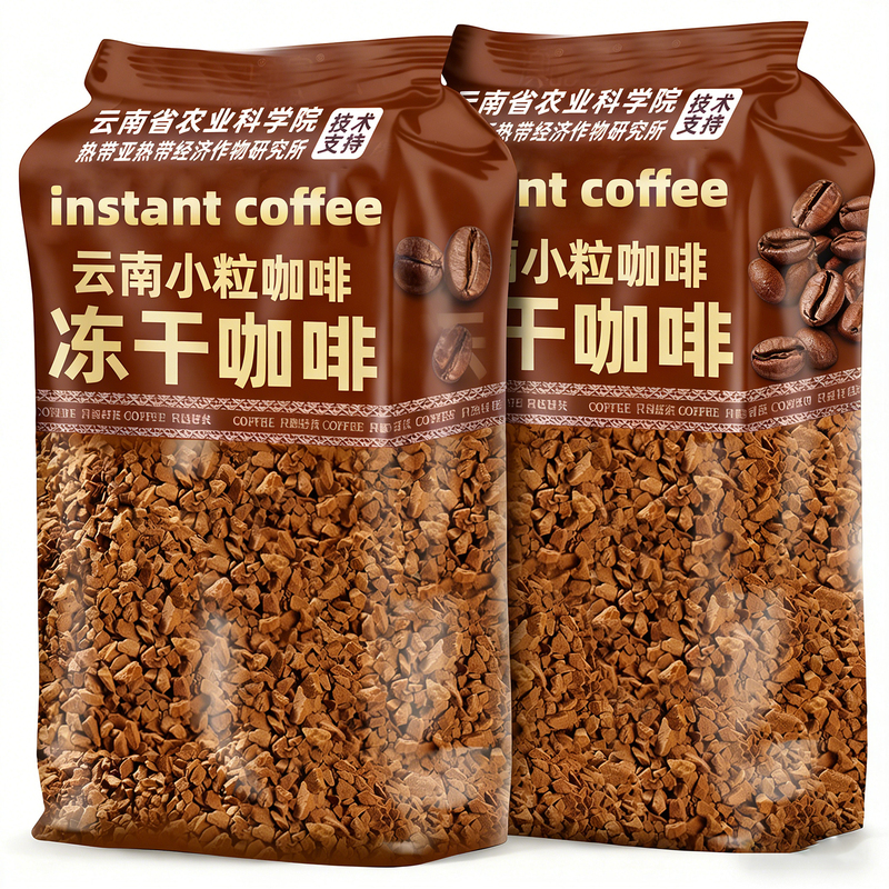 Yunnan Academy of Agricultural Sciences Freeze-Dried Black Coffee with Zero Fat and Zero Added Sugar, American-Style Fitness Instant Coffee Powder to Refresh the Mind and Brain