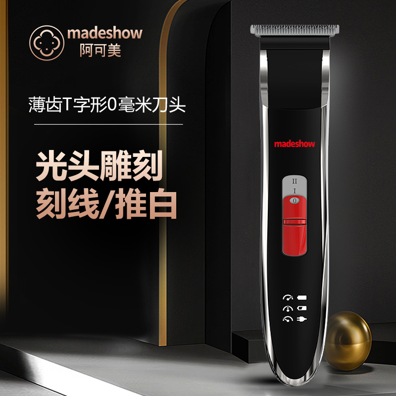 Acome M1 Oil-Head Electric Clipper for Carving, Salon Clipper, Barber Shop Special, Zero-Glide Blade, Bald Head Tool, Razor M6