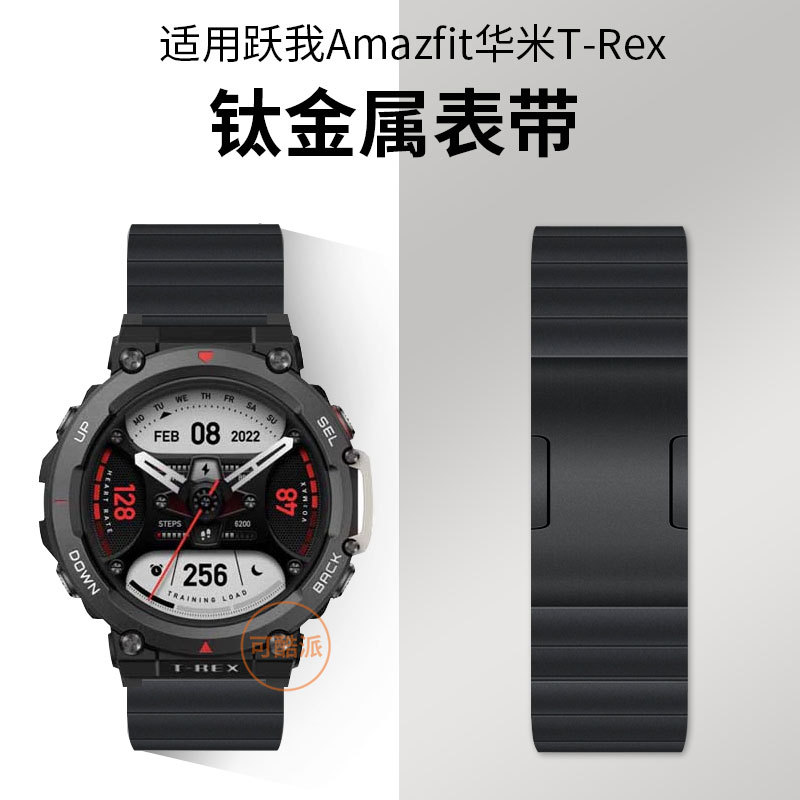 Suitable for Yuewo Amazfit Huami T-Rex2/Ultra Smart Watch Strap T-Rex3 Tyrannosaurus Rex 2Nd Generation Titanium Alloy Strap Quick Release Watch T-Rex3 48mm Titanium Metal Wristband Edge Suitable for Yuewo Amazfit Huami T-Rex2/Ultra Smart Watch Strap T-Rex3 Tyrannosaurus Rex 2Nd Generation Titanium Alloy Strap Quick Release Watch T-Rex3 48mm Titanium Metal Wristband Edge