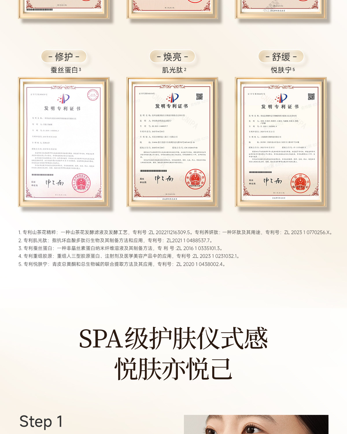 【Expédition directe de Hong Kong】 Masque à l'essence de camélia "Zao Wu Zhe" 6 paires/boîte - Nettoie et resserre les pores, raffermit et illumine - Remède d'urgence pour les nuits blanches - Hydratation profonde - Masque à appliquer - Poudre + Essence