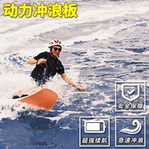 Electric water surfboard professional high-speed force intelligent station upright jet motorboat speed footboard aircraft