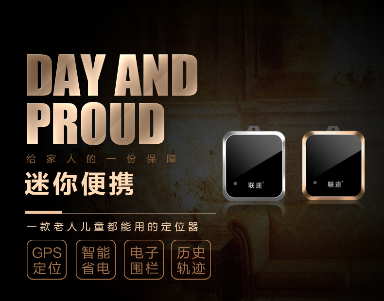 无线监听设备_收音老人儿童防偷听器远程监听