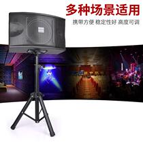 Audio speaker bracket metal floor-standing triangle stage tripod three shelves thickened ktv professional card package