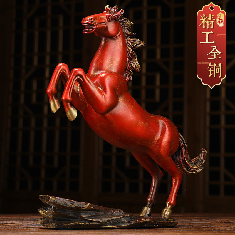 Pure copper horse pendulum pieces red Merchants craftsmanship Gifts Pendulum horses to success Living room Wine Cabinet Decorations Office Business Upscale