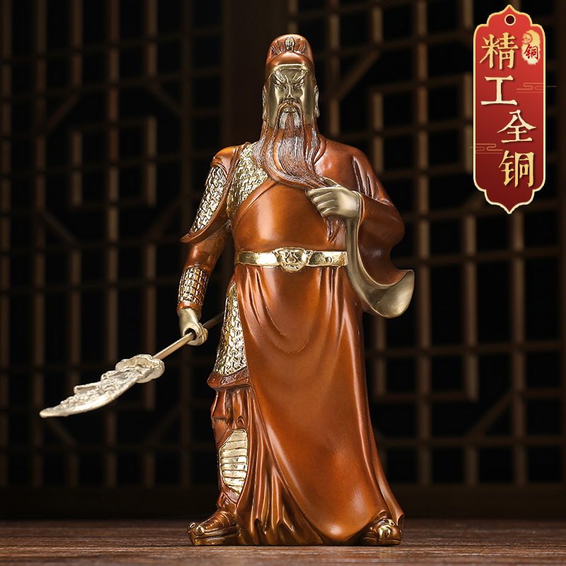 Pure copper Guan Gong ornaments Lucky Guan Yu Guan Er Ye Wu God of Wealth Office shop opened to worship the statue of Wu Sheng