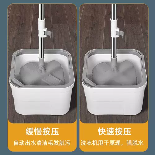 Приобрести продукты Простой в использовании инструмент для мытья полов, швабра для отделения грязи, спрей для очистки, ведро для ручной стирки, квадратный бытовой планшет.