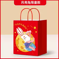 Вертикальная версия среда 21*11*27cmcm, лунный кролик