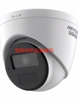 DS-2CD2347FWDV3-LS 2347FDWDV3-LS Hikvision 4 million full color dome camera