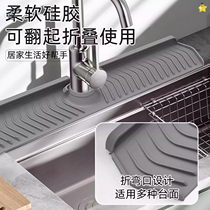 Drainage pad long kitchen sink faucet anti-splash cooling pad long version silicone pad sink storage anti-slip countertop