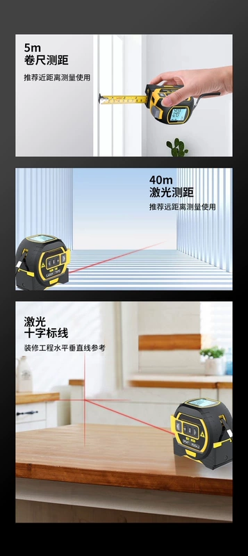Thước dây Zhenbing, máy đo xa laser, thước điện tử hồng ngoại có độ chính xác cao, dụng cụ đo đa năng, thước dây thép, dụng cụ đo phòng