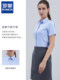 Romon Summer Women's Short-Sleeved Shirt Square Collar Blue Workwear Wrinkle-Resistant No-Iron Work Clothes Professional Attire White Shirt
