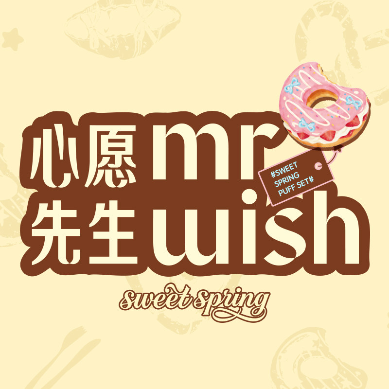 mrwish心愿先生企业店