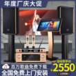 X9家庭ktv音响家用k歌套装全套功放点歌机触摸屏一体机卡拉ok