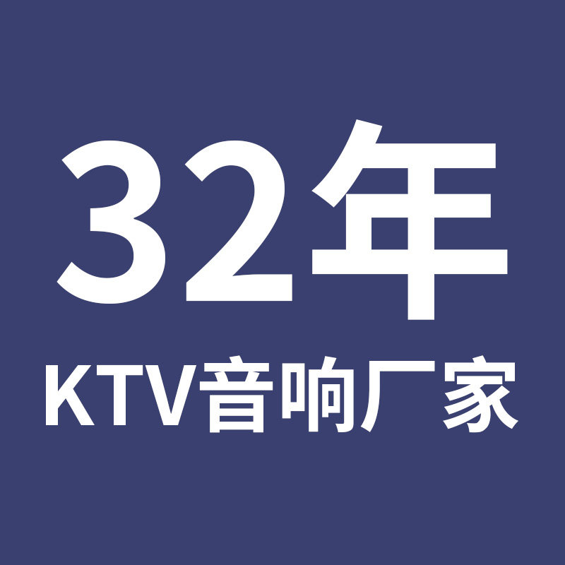 KTV音响官航店的LOGO
