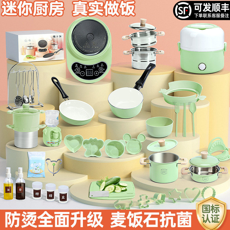 儿童迷你小厨房真煮套装全套真实可玩做饭食品级玩具网红厨具礼品