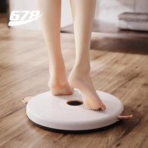 Household twisting turntable equipment waist disc machine sports fitness equipment slimming artifact thin dancing twisting indoor shaping