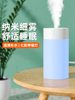 USB Mini Humidifier for Home, Bedroom, Office, Classroom, Desktop Air Humidifier, Atomizing Hydration Spray, Gift, Small and Medium-Sized Portable Sprayer Humidifier, Universal