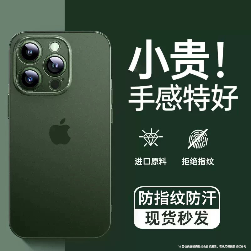 Ankes Case Suitable for Apple 13 Pro Max Phone, iPhone 14 Pro Max Ultra-Thin Matte 15 Pro Transparent 16 Full Lens Protection Promax Anti-Drop 17 New Model 12 Outer 11 Soft Plus Korean Style
