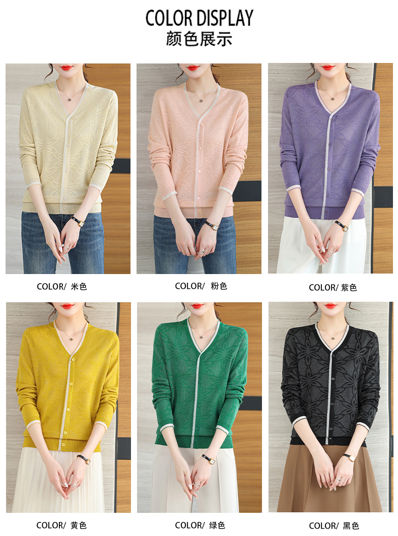 E9754 1710K ÁO LEN NỮ XIAENHA ÁO LEN MÙA XUÂN THU ĐÔNG CỔ CHỮ V THỜI TRANG NỮ REN G05 SẢN PHẨM MỚI