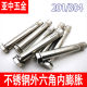 304 stainless steel hexagonal inner expansion screw 201 built-in expansion bolt extended burst burst 6M8M10