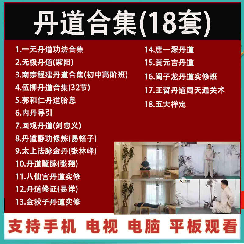 大周天- Top 500件大周天- 2025年11月更新- Taobao