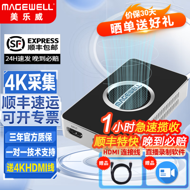 Merleway acquisition card USB Capture 4K HD video acquisition camera single counter-game live free of drive-Taobao