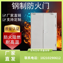 Guangxi fire door manufacturer direct sales Class A B and C steel spot fire door safety engineering fire door customization