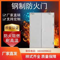 Shanxi fire door manufacturer direct sales Class A B and C steel spot fire door safety engineering fire door customization