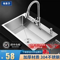 Kitchen Sink 304 Stainless Steel Handcrafted Wire Drawing Thickened Single Sink Home Washing Basin Dishwashing Tank in the audience