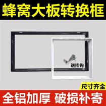 Cellular Large Board Conversion Box Integrated Aluminum Honeycomb Ceiling Switching Frame 30 * 3060 Bath Bully Light Mounting Frame Black White