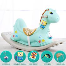 Childrens rocking horse toy thickened large plastic rocking horse with music baby one-year-old gift