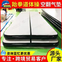 Black Taekwondo Karts Auxiliary Air Cushion Martial Arts Stunt Training Mat Dance Sponge Mat Gymnastics Drawing High Jump