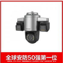DS-2SK8P248MXS-DW DS-2SK8P248MXS-DW (40XC0C7) (T5) Haikang Weiwei Traffic Gun Ball All-in-one