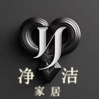 净洁居家日用企业店