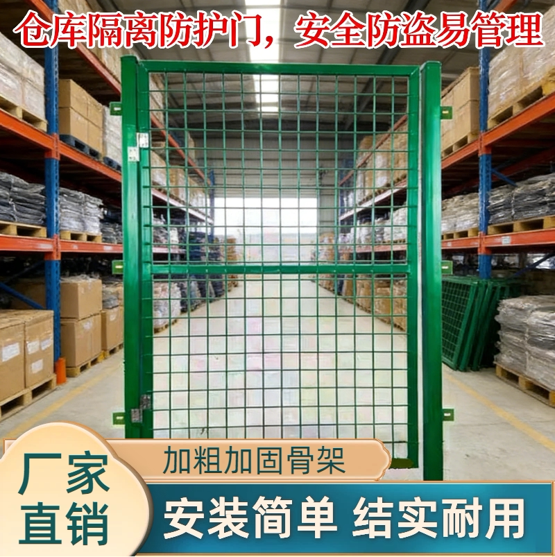 铁丝网门隔离网门菜园门简易门折叠门庭院护栏门围栏门推拉栅栏门