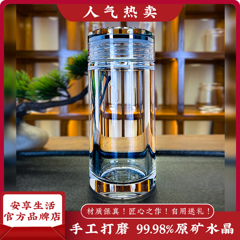 Natural Water Cup Raw Mine Water Crystal Cup Raw Stone Seal In-car Cup Tea Cup Tea Water Separation Men's Tea Cup-Taobao