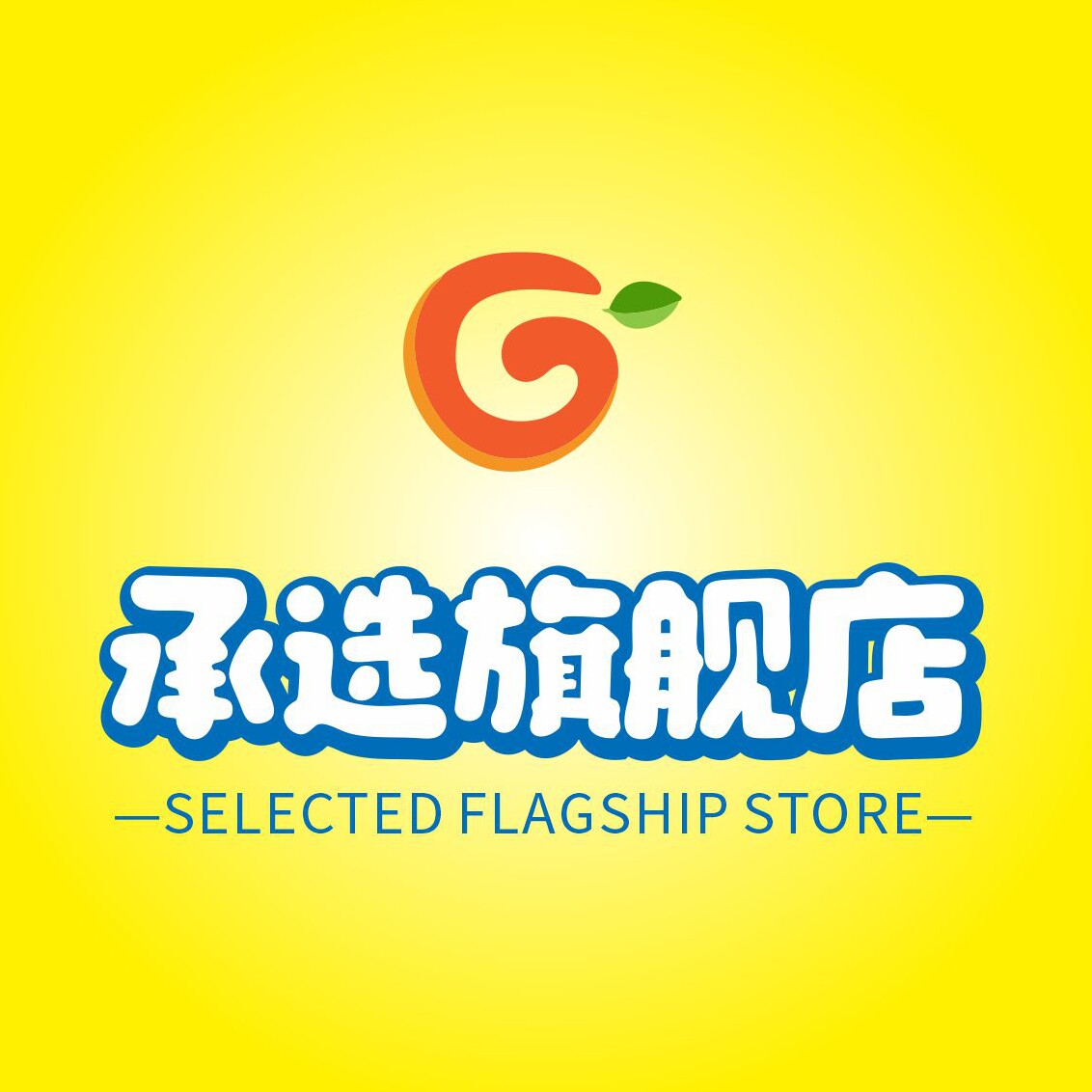 承选旗舰店