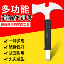 Jianguan fire training waist ax steel fire ax demolition tool fire escape multi-functional camping mountaineering emergency