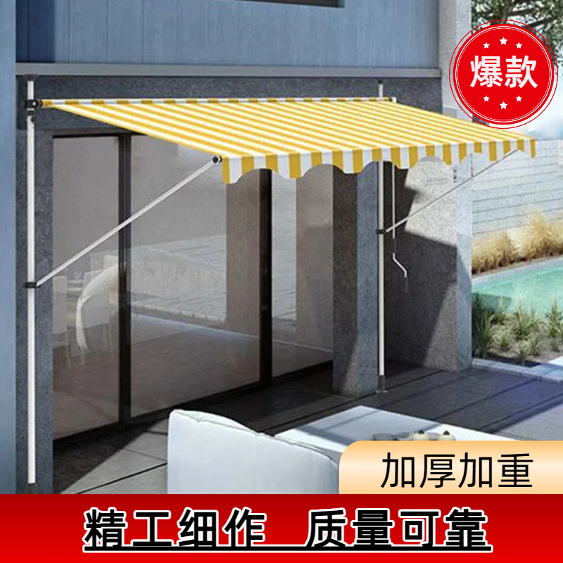 Retractable, Punch-Free Folding Awning Suitable for Storefronts, Canopies, Balconies, Home Use, Umbrella Stores, and Sunshade Tents