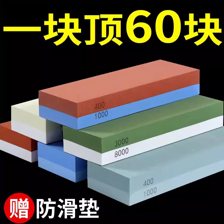 German Imported Sharpening Stone for Home Use, Double-Sided Woodworking Oil Stone, White Corundum Sharpening Stone for Home Kitchen Knife Sharpening