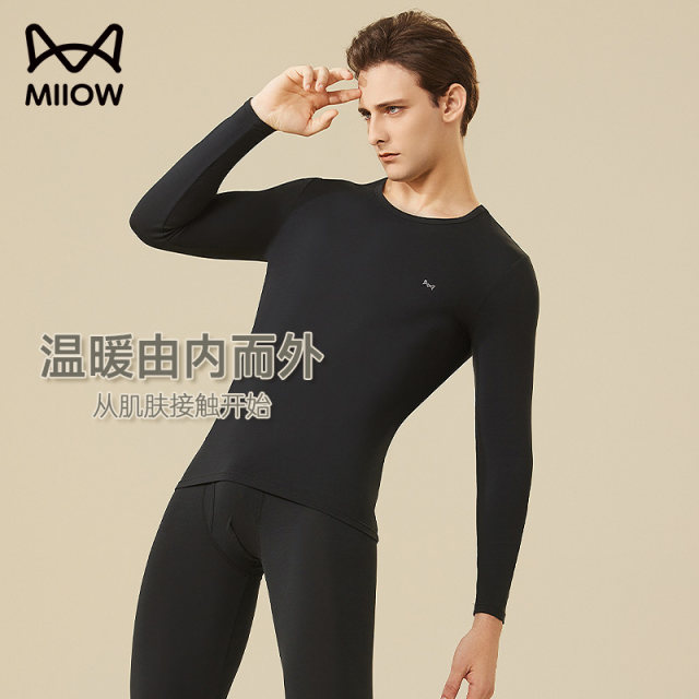 Catman 80-count modal cotton coat autumn coat and long johns men's suit men's bottoming shirt spring and autumn thin underwear for men