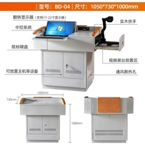 Steel Teacher Teaching Teaching Teaching Teaching Teacher Teacher Table Teaching Table