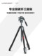 Leaplight Carbon Fiber Tripod Micro SLR Camera Photography Aluminum Alloy Spherical Hydraulic Head Expanded Central Axis Light Portable Bracket