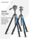 Lipplezhan series Carbon fiber SLR camera photography tripod hydraulic spherical head expandable axis central bracket compact portable