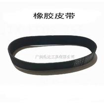 Rellton 255 Saw Aluminum Machine Belt Warfare Tiger 255mm Boundary Aluminum Machine Turn With Sharp 255 medium aluminum machine strap