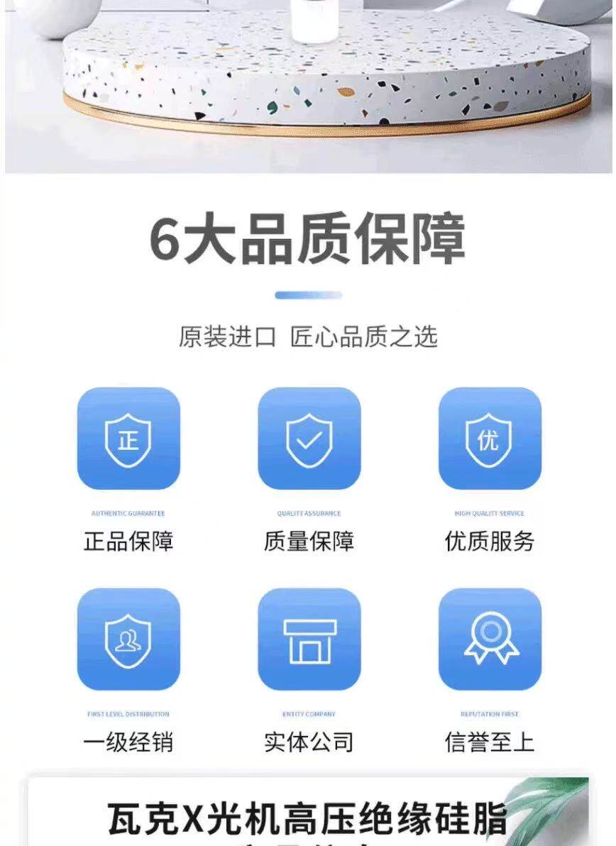 High-Voltage Insulating Silicone Grease Wacker P4 Paste - Taobao product photo 8